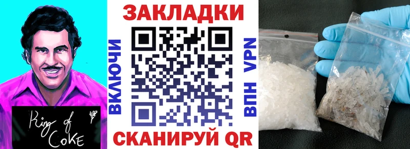 Где купить Железногорск-Илимский Псилоцибиновые грибы Конопля Кокаин LSD-25 Alpha-PVP МЕТАМФЕТАМИН