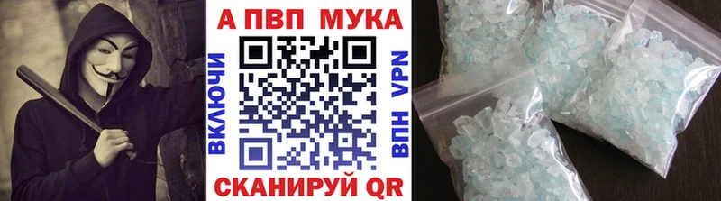А ПВП Соль Железногорск-Илимский