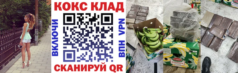 сайты даркнета состав  Железногорск-Илимский  COCAIN Боливия 