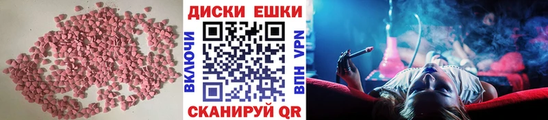Ecstasy ешки  Железногорск-Илимский 