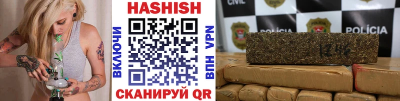 где купить Железногорск-Илимский ГАШИШ AMNESIA HAZE