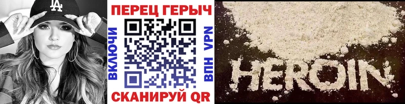 ГЕРОИН VHQ  Железногорск-Илимский 