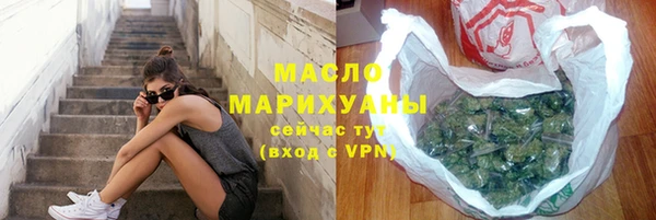 первитин Семёнов