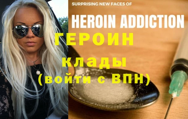 сатива Алексин