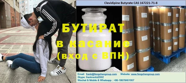 сатива Алексин