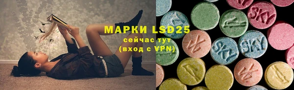 тгк Алексеевка