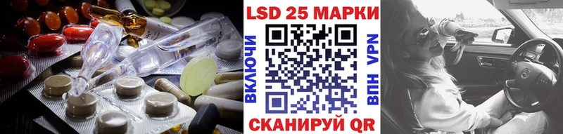 shop наркотические препараты где купить наркотик Железногорск-Илимский ЛСД экстази кислота