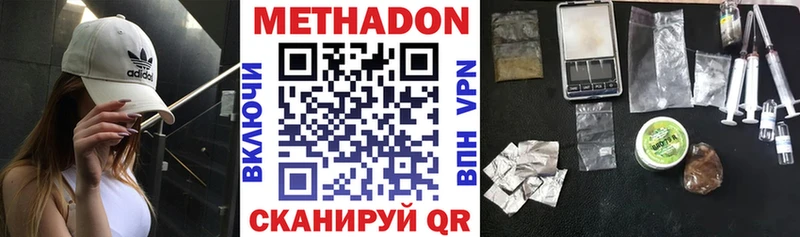 OMG онион  Железногорск-Илимский  МЕТАДОН VHQ 
