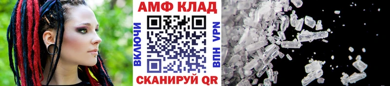 где купить наркотик  Железногорск-Илимский  МЕГА зеркало  Метамфетамин пудра 