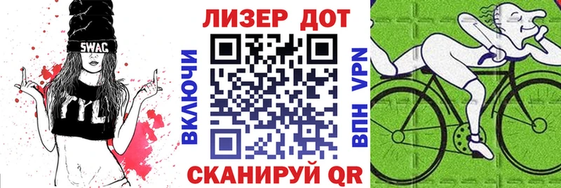 Марки N-bome 1,8мг Железногорск-Илимский