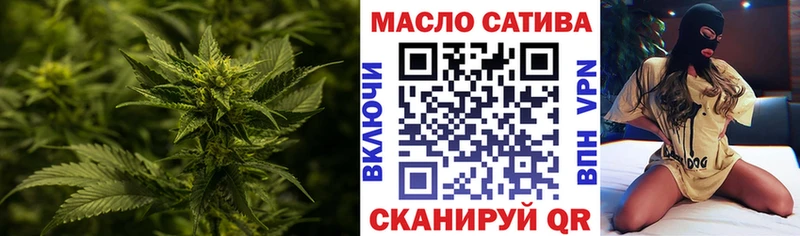 ТГК вейп с тгк  Железногорск-Илимский 