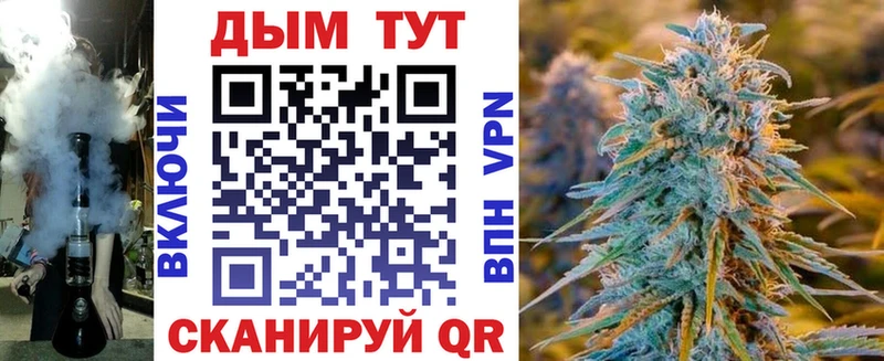 Каннабис VHQ  Железногорск-Илимский 